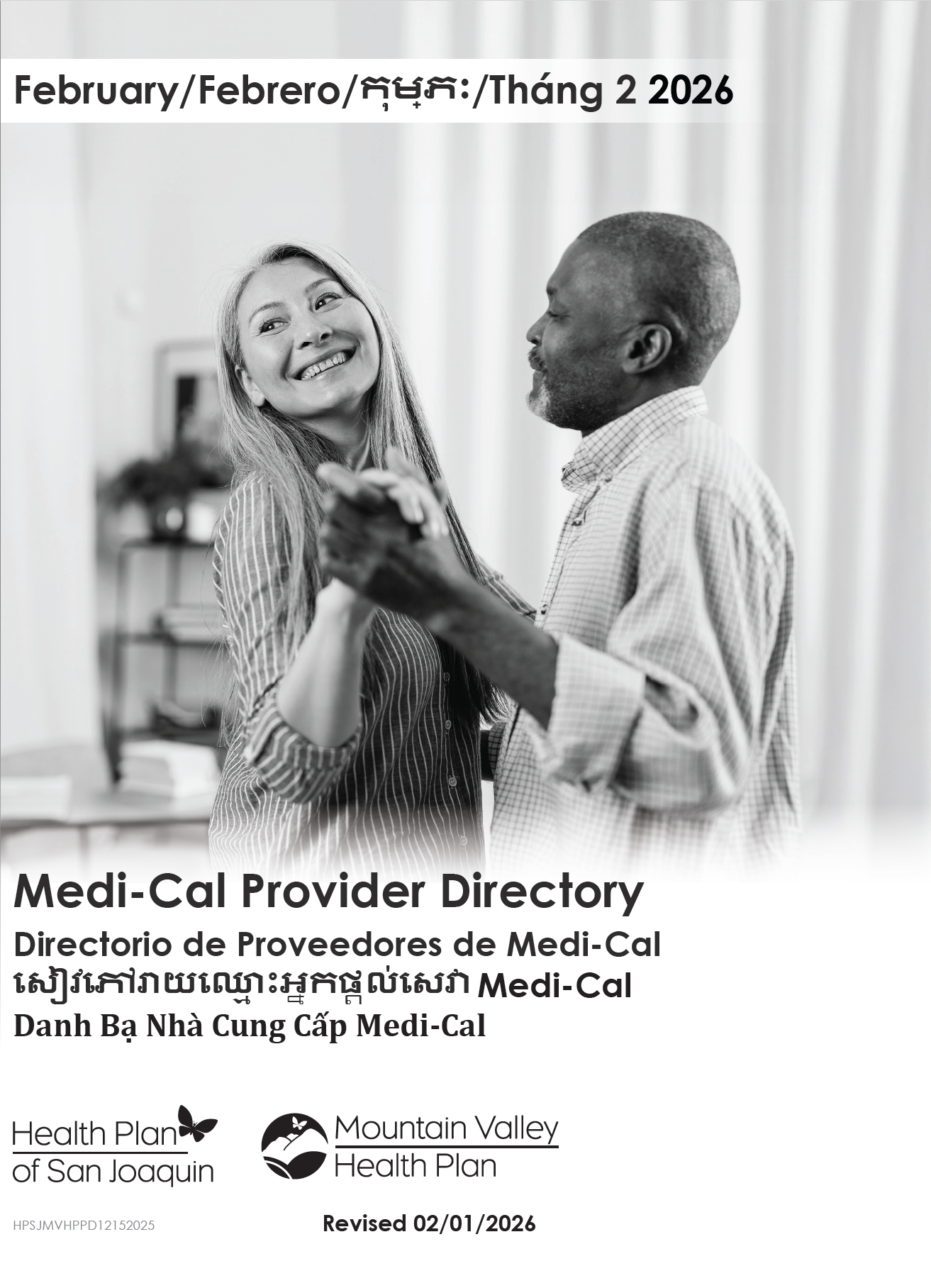 The cover for the February 2026 Health Plan Medi-Cal Provider Directory.